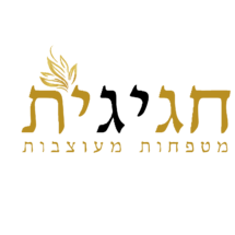 חגיגית מטפחות מעוצבות